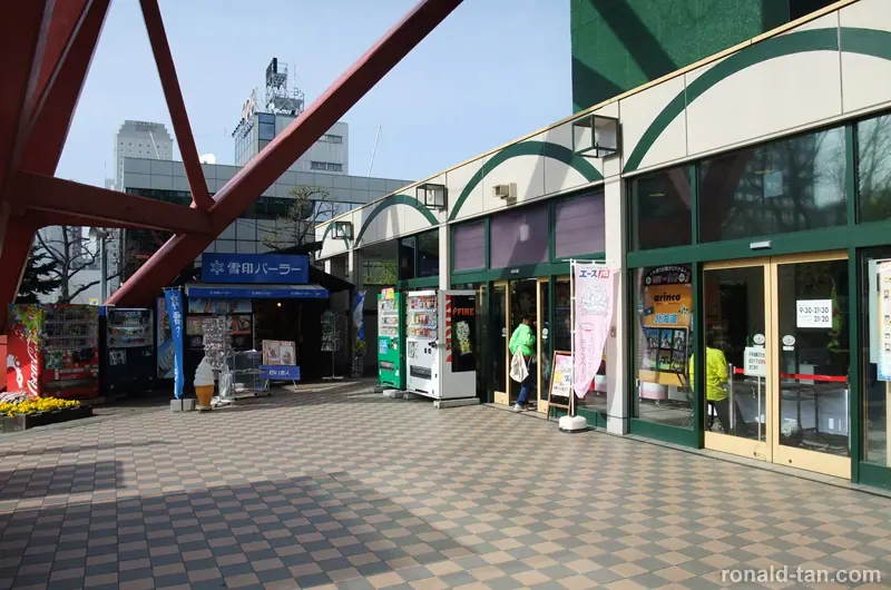 A Day in Sapporo 2