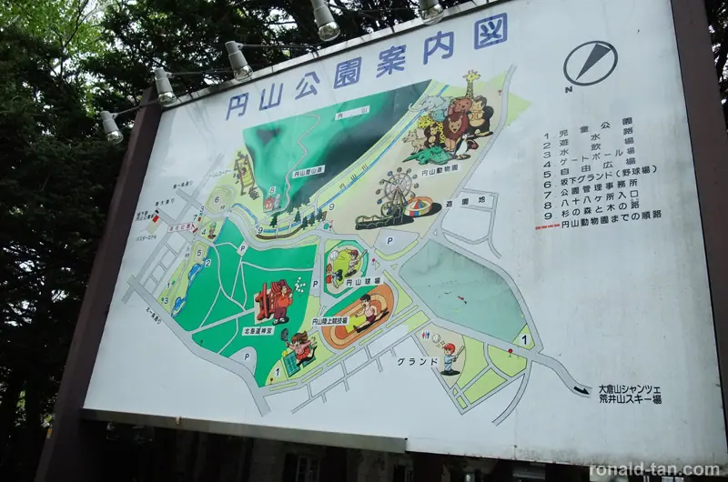 A Day in Sapporo 1