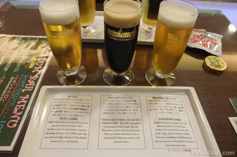 A Day in Sapporo 2