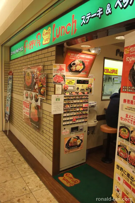 A Day in Sapporo 2