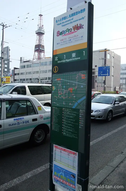 A Day in Sapporo 2