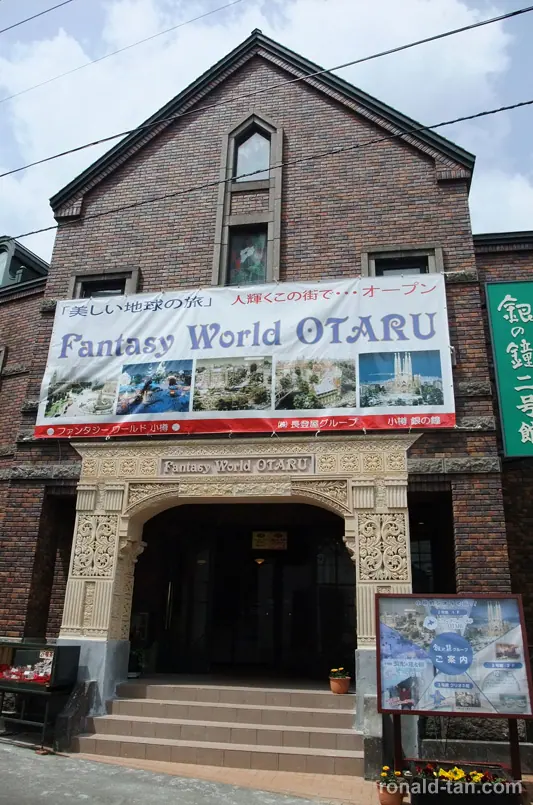 A Day in Otaru & Sapporo