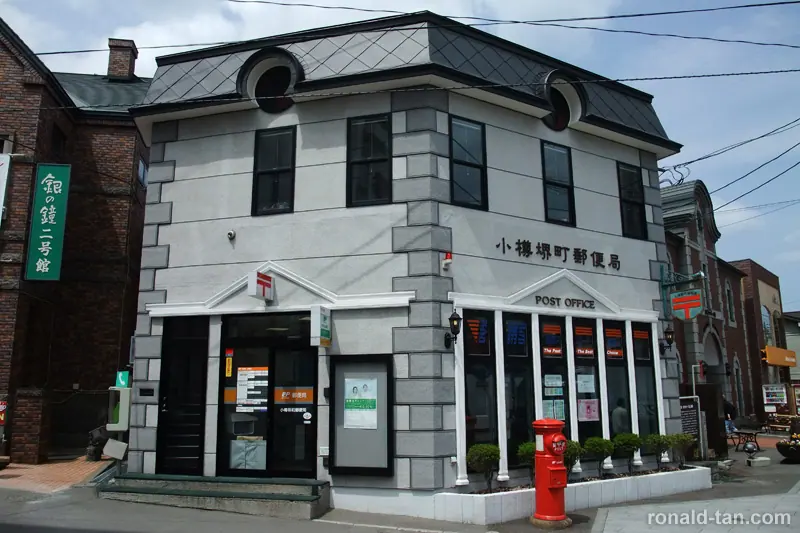 A Day in Otaru & Sapporo