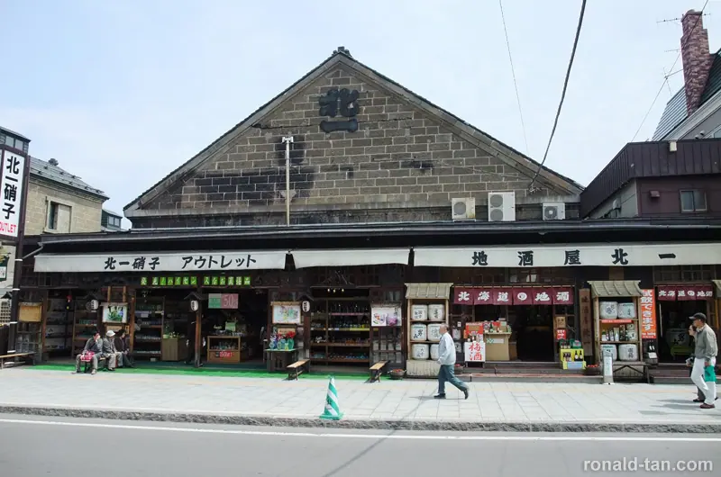 A Day in Otaru & Sapporo