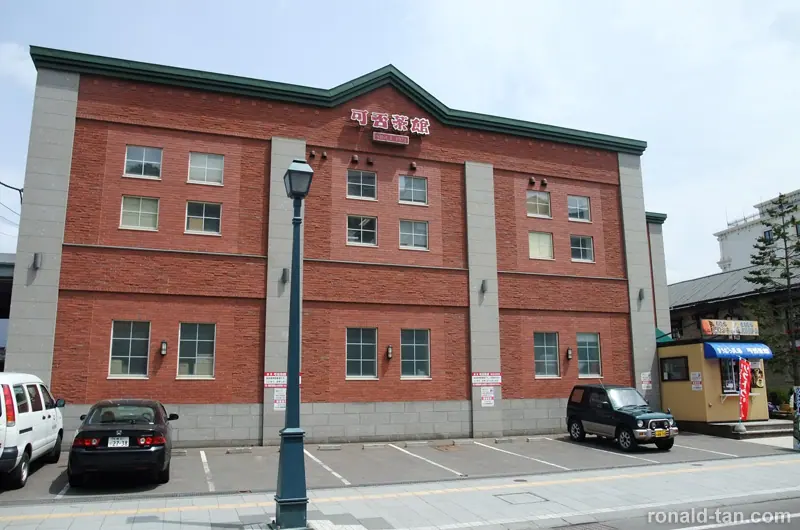 A Day in Otaru & Sapporo
