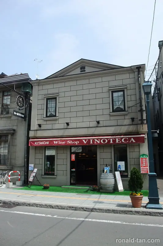 A Day in Otaru & Sapporo
