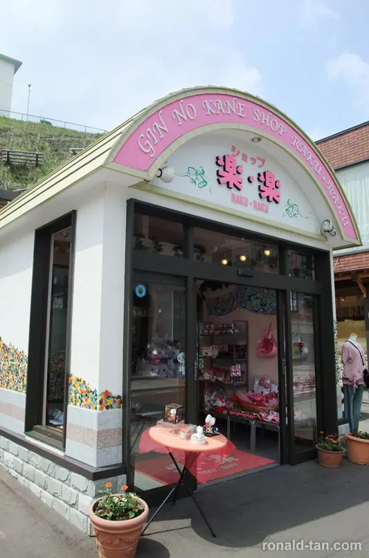 A Day in Otaru & Sapporo