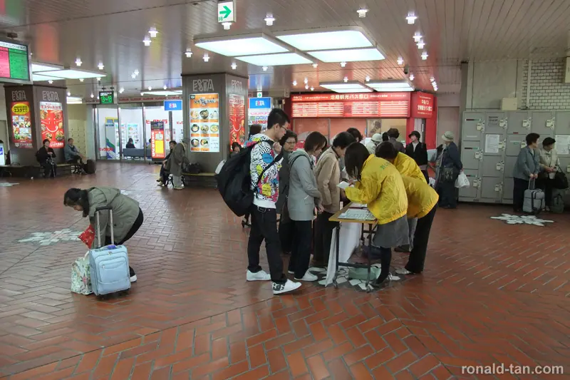 A Day in Sapporo & Lake Toya