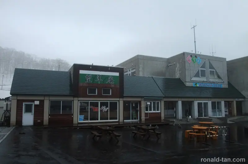 A Day in Sapporo & Lake Toya