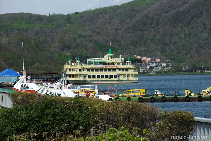A Day in Lake Toya & Hakodate
