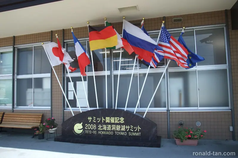 A Day in Lake Toya & Hakodate