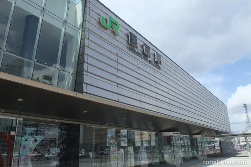 A Day in Lake Toya & Hakodate
