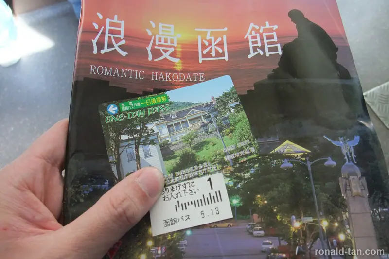 A Day in Lake Toya & Hakodate