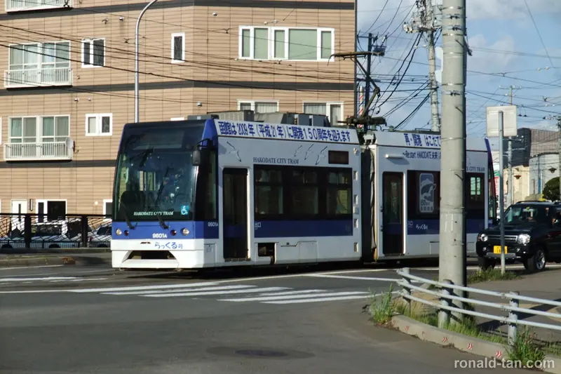 A Day in Lake Toya & Hakodate