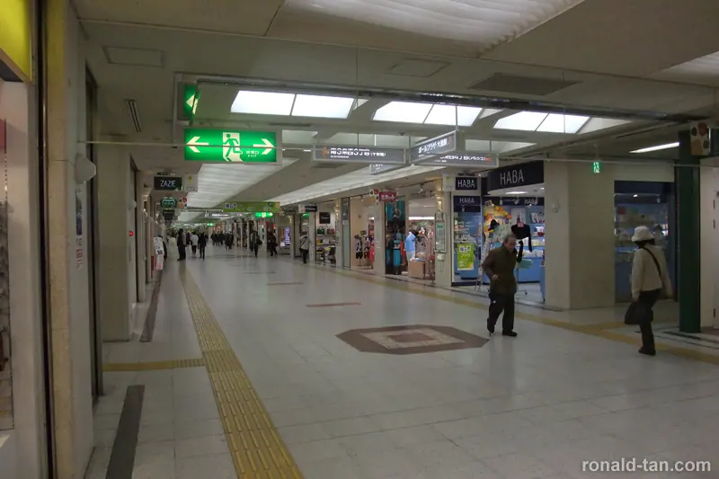 A Day in Sapporo & Lake Toya