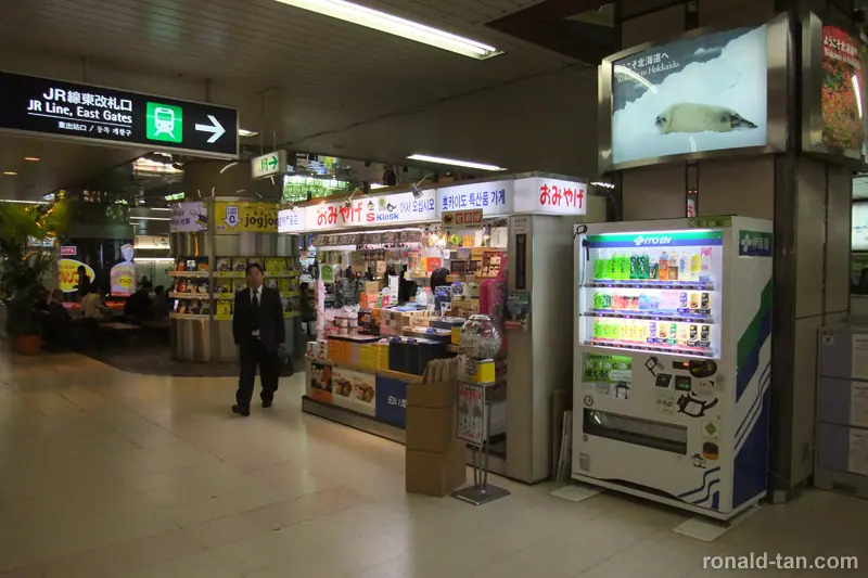 A Day in Sapporo & Lake Toya