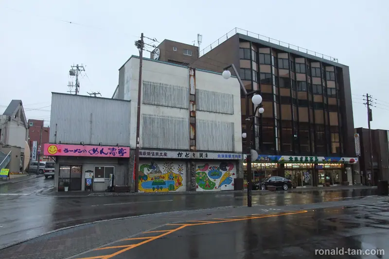 A Day in Sapporo & Lake Toya