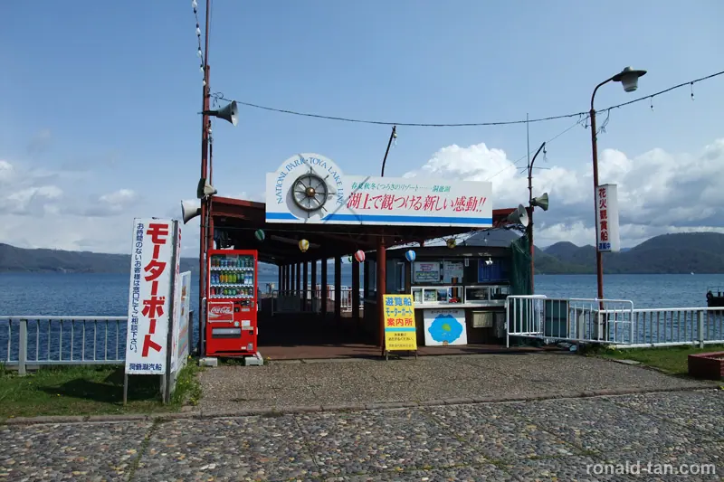 A Day in Lake Toya & Hakodate