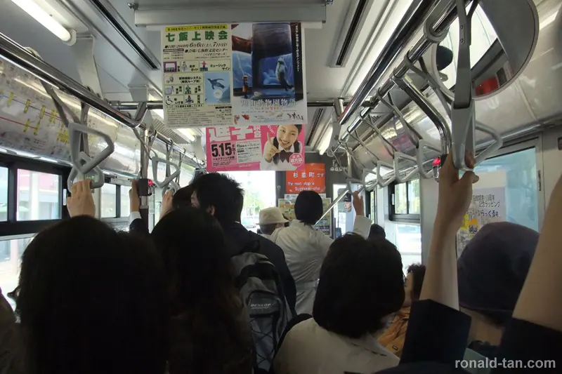 A Day in Lake Toya & Hakodate