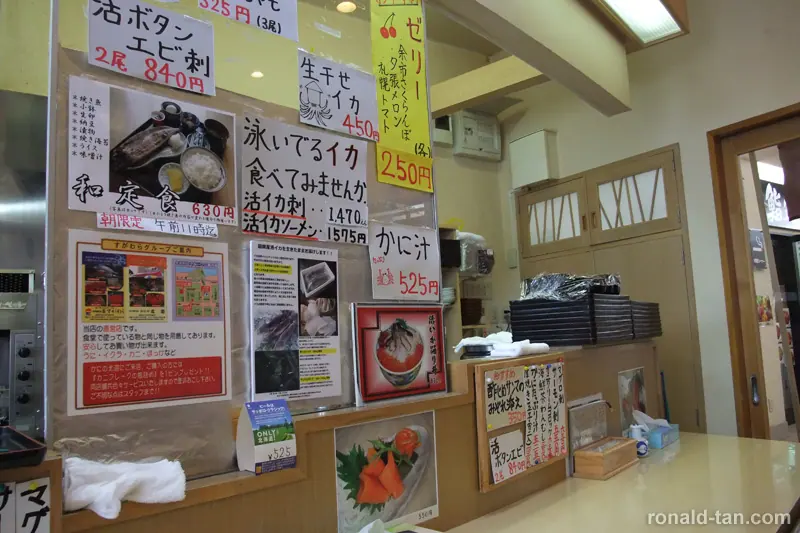 A Day in Hakodate & Tokyo
