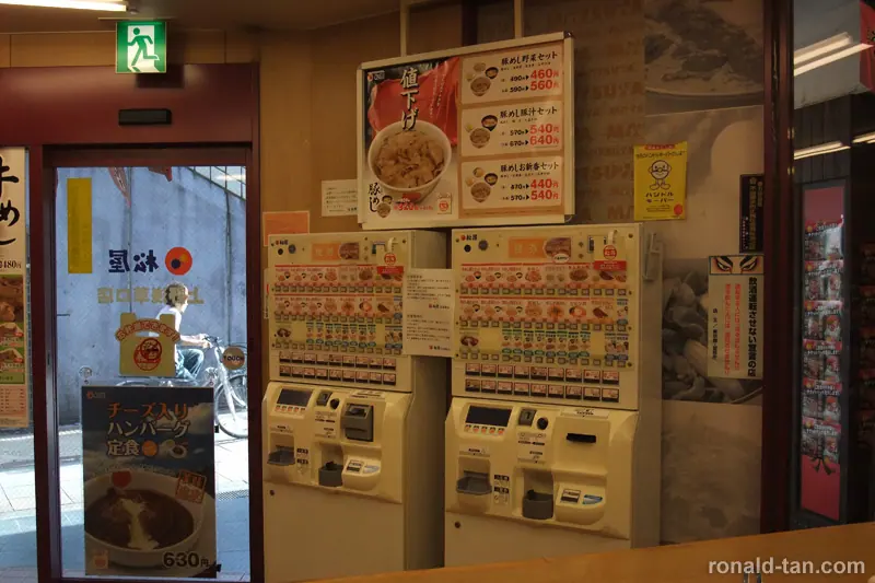 A Day in Hakodate & Tokyo