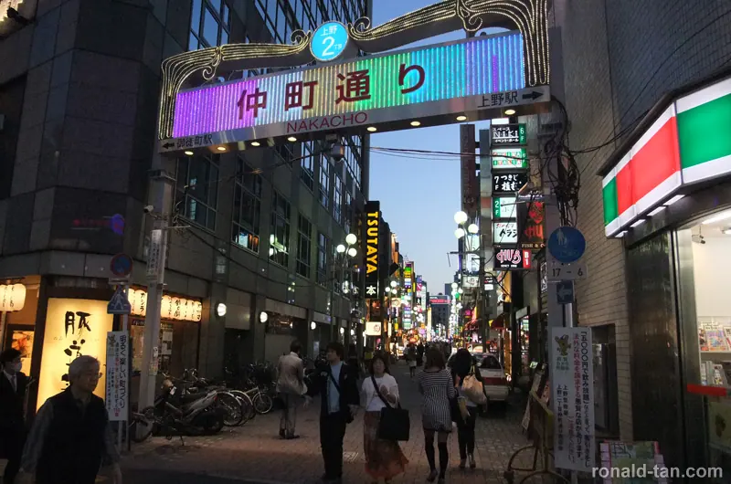 A Day in Hakodate & Tokyo
