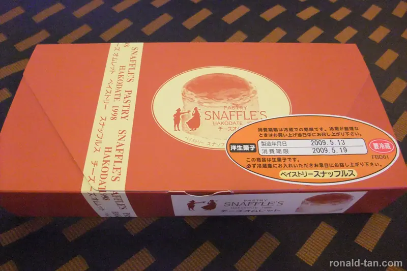 A Day in Hakodate & Tokyo