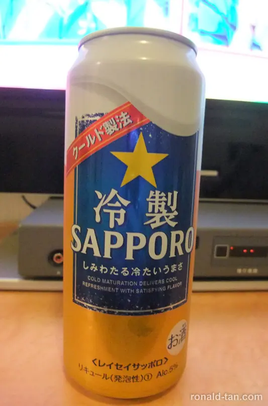 A Day in Hakodate & Tokyo