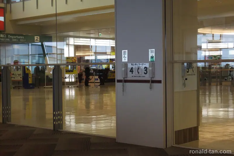 A Day in Hakodate & Tokyo