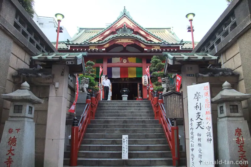 A Day in Hakodate & Tokyo