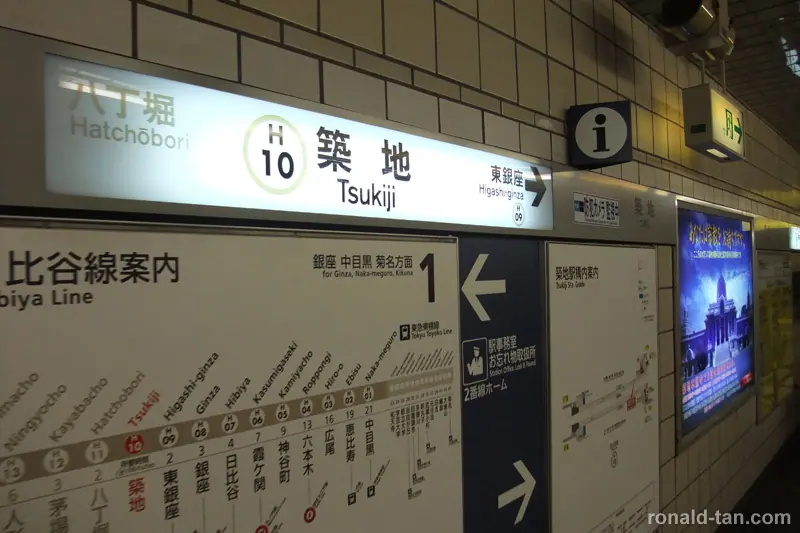 A Day in Tokyo 1