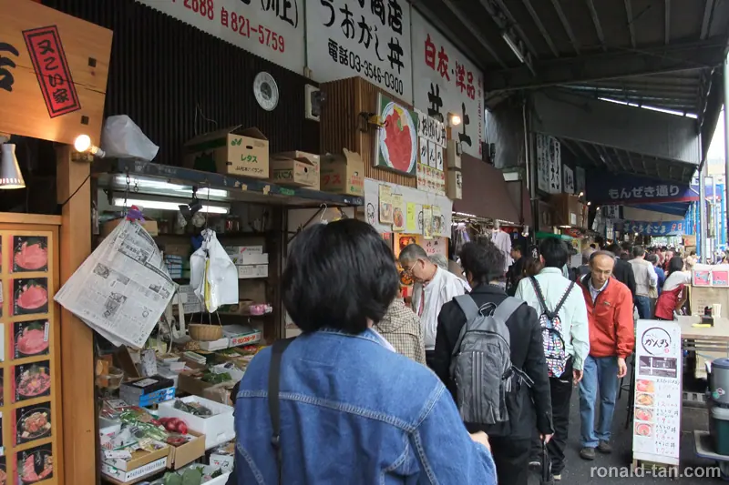 A Day in Tokyo 1