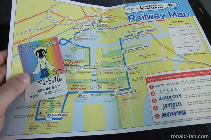 A Day in Tokyo 1