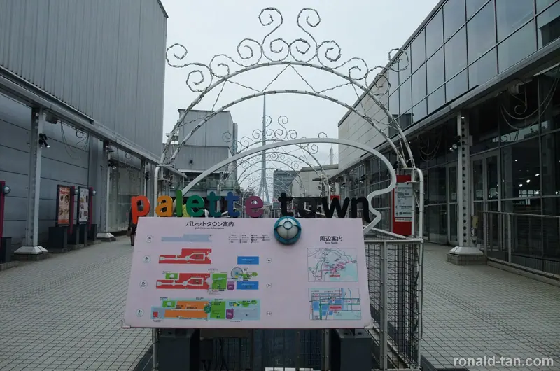 A Day in Tokyo 1