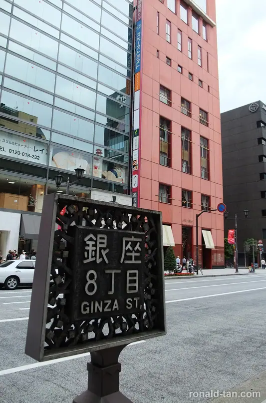A Day in Tokyo 1