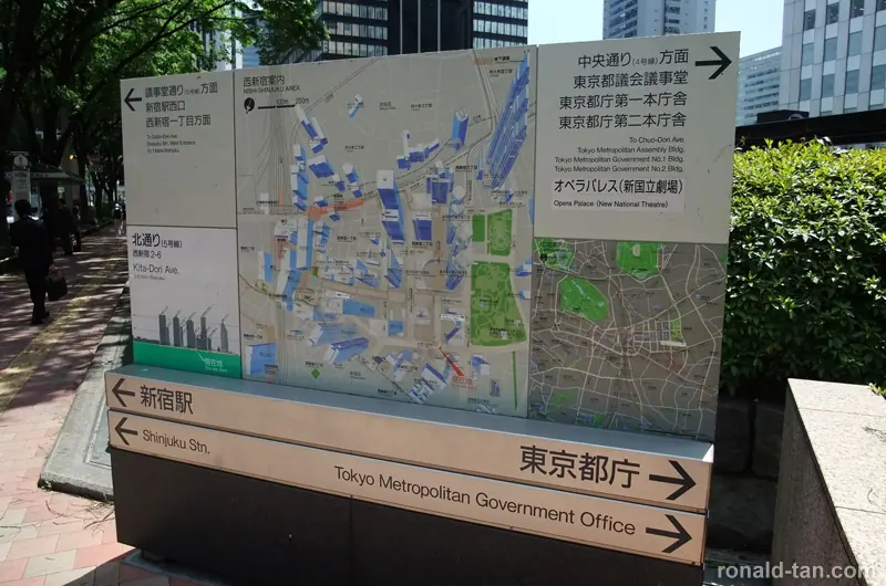 A Day in Tokyo