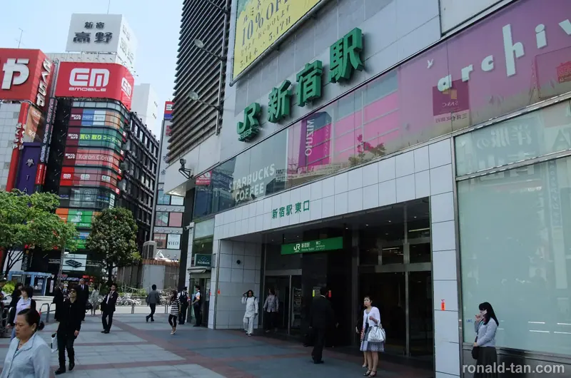A Day in Tokyo