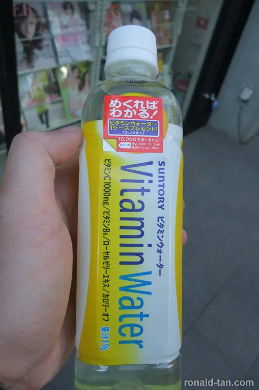 A Day in Tokyo