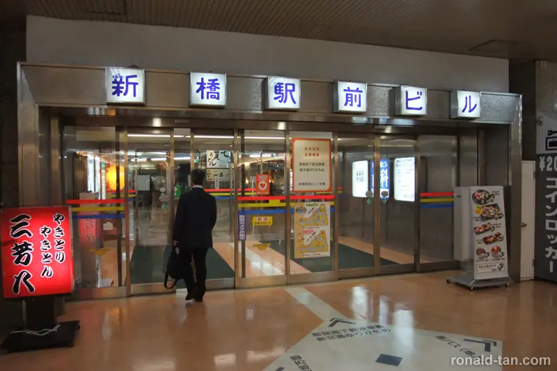 A Day in Tokyo 1