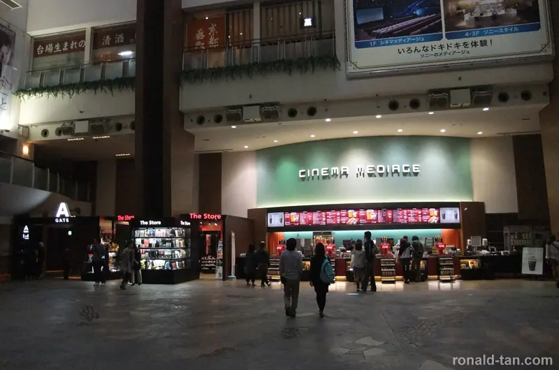 A Day in Tokyo 1