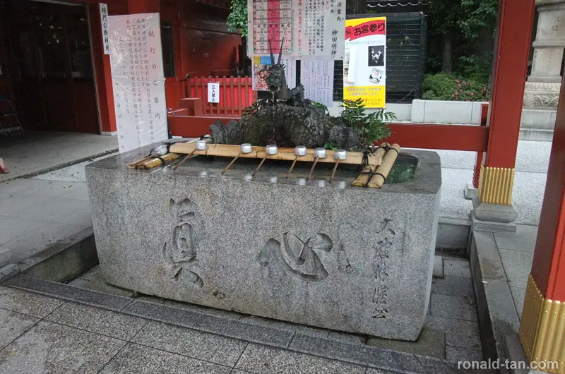 A Day in Tokyo 2