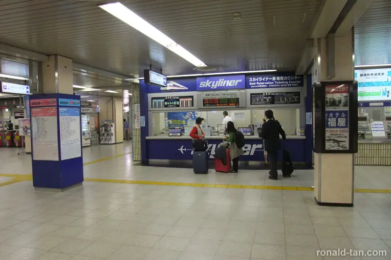 A Day in Tokyo 2