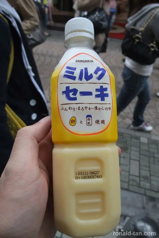 A Day in Tokyo 2
