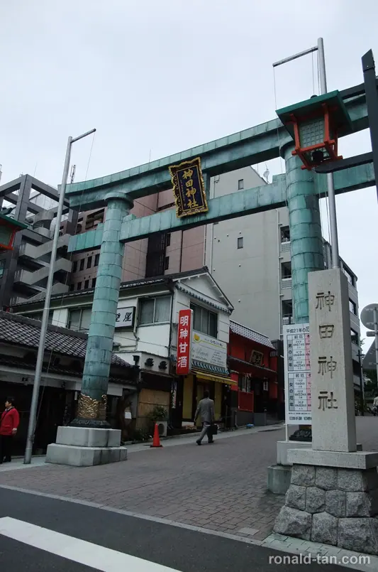 A Day in Tokyo 2