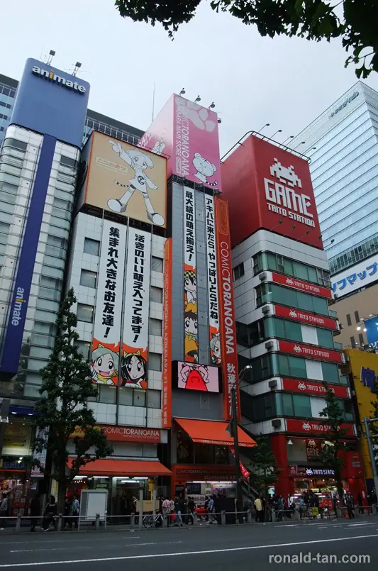 A Day in Tokyo 2