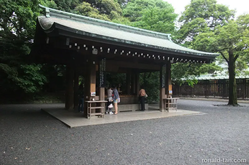A Day in Tokyo 2