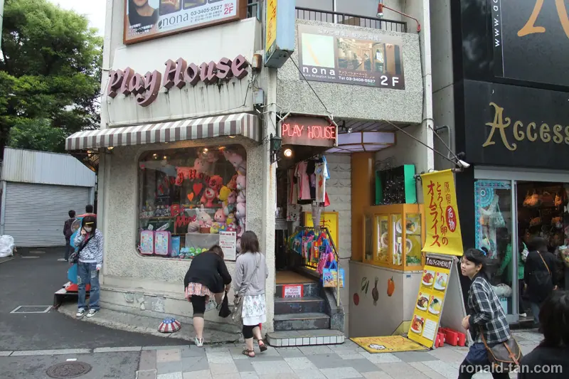 A Day in Tokyo 2