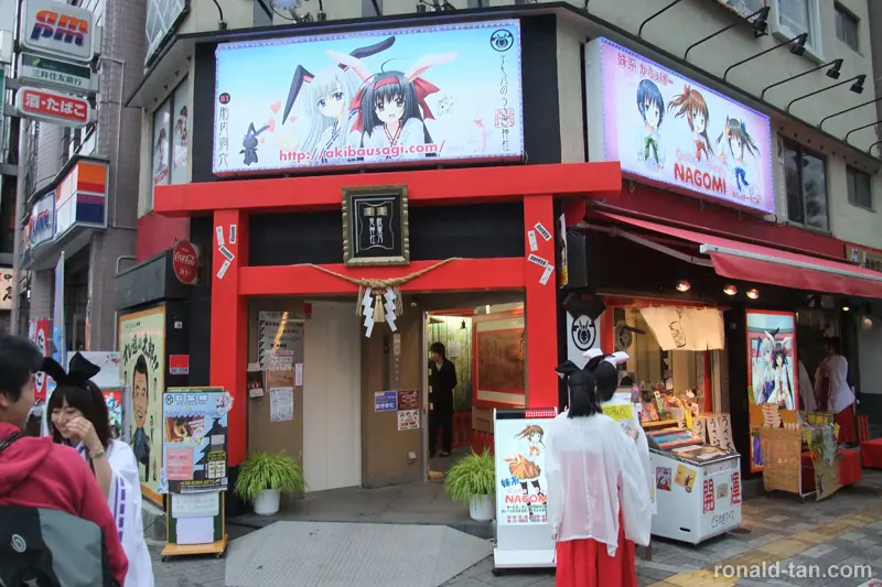 A Day in Tokyo 2
