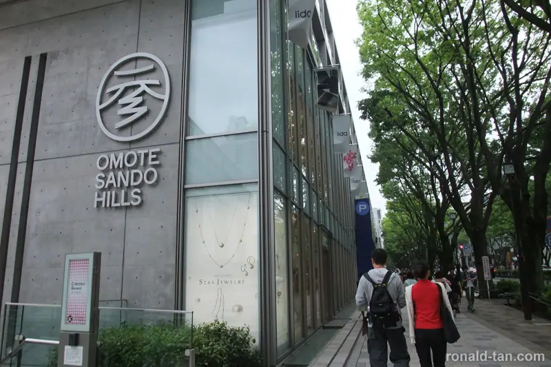 A Day in Tokyo 2