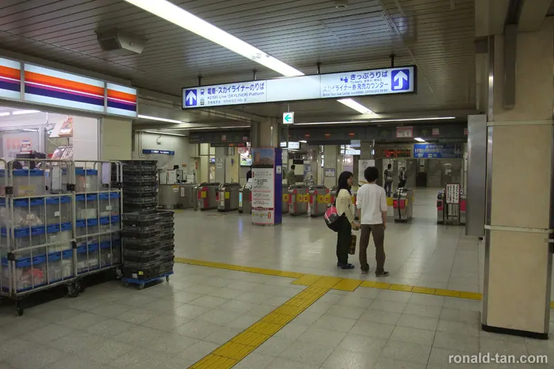 A Day in Tokyo 2